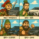 장수카센타 이미지