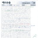 김O진 이미지