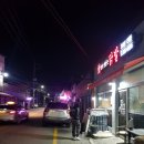 정닭발 티스토리