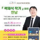 한마음도서관 이미지