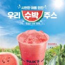 빽다방안산 네이버블로그