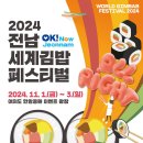 김밥나라1 이미지