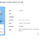 주식회사 오로지스튜디오