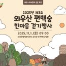 대야면 주민센터 이미지