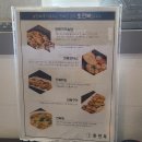 봉전복 | 옥동맛집 봉전복 전복가마솥밥후기