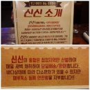 구로 포차 가성비 좋은 곳