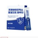 진위현길 | # AI 딥페이크 온라인 대표적인 사기 광고 프로바이오틱스 와 비밀링크, 위고프로에 대해 알아보자..