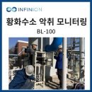 주식회사 인피니온 이미지