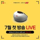 네스트온
