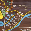 입화산참살이숲야영장 이미지