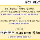 평택고덕금호어울림 이미지