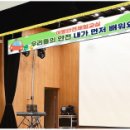 하단2동 행정복지센터 이미지
