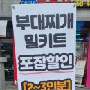효성아파트 정문 이미지