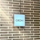 그로니(GRONI) 이미지
