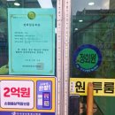 금송공인중개사사무소 이미지