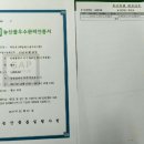 꽃뫼농원 이미지