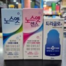 사랑손약국 이미지