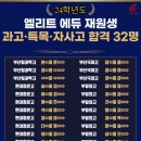 에듀루트 이미지