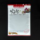 맛드린 - 고양시 일산동구 | 맛드린