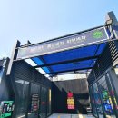 빅토리워시 원주점 이미지