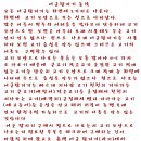 어군 이미지