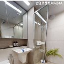 더해피하우스공인중개사사무소 이미지