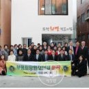 부평희망 원로의집 부울경뉴스