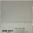 휴대폰싸다구 이미지