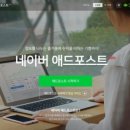선애드