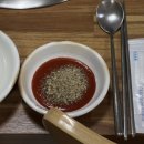 다사랑오리탕 이미지