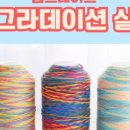 무지개사 - 중랑구 용마산로96길 37 | 무지개사
