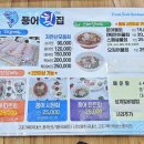 시원회