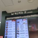 논공(대구)휴게소 한식 이미지