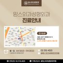 맘스외과성형외과의원 이미지