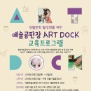 수요 가죽 아트 이미지