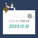 천일수산 이미지