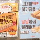 쥬씨굽은다리역점