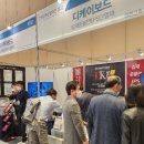 ㈜디케이보드 이미지