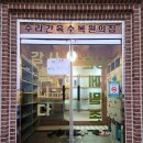 상운정비 | 풍자 또간집 양양편 상운메밀촌 웨이팅 팁 주차 육개장칼국수 후기