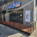 호랭이족발 - 양주시 옥정동로5길 42 | 호랭이족발