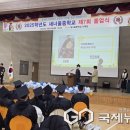 새너울중학교 이미지