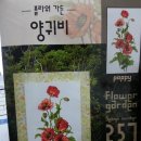 좋은날257