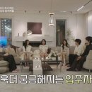 시그널8