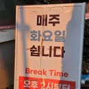 장항동횟집 | 남해 서면 장항동 횟집 모듬회 중자(포장) 내돈내산 후기