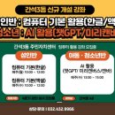 AI 활용 프로그램 이미지