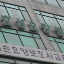 의료법인 나누리의료재단 이미지