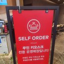 투썸플레이스홈플러스작전점