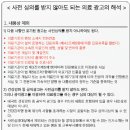 잠실괜찮아정신건강의학과의원 이미지