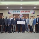 (주)에스제이