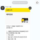스테이 티키타카(stay tikitaka) | 에블. 바리. 뛰어